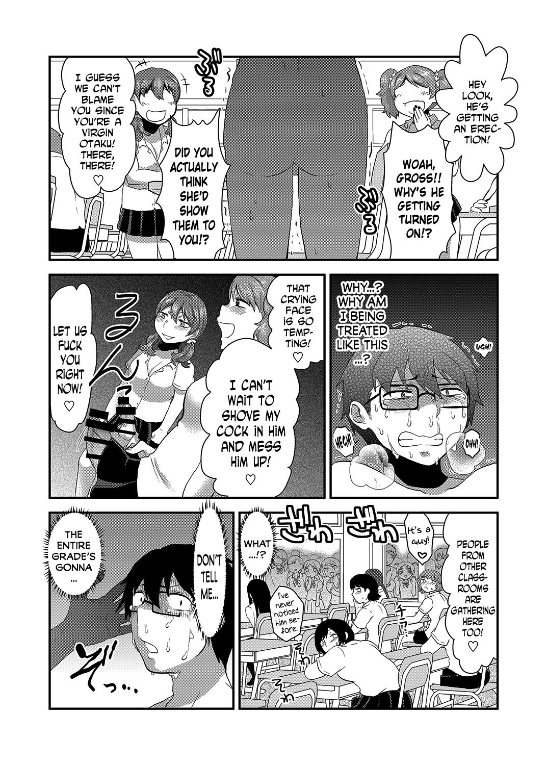 Swimmy page 12 full