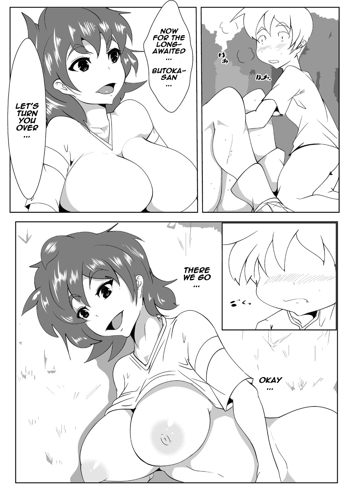 Toma-ru Mahou | Magical Time Stop page 10 full