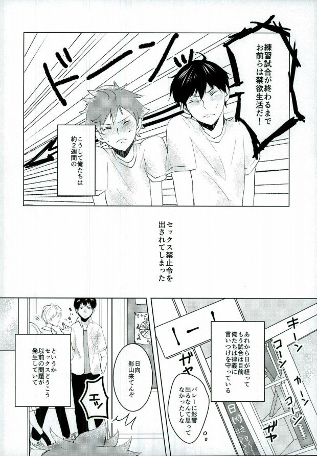 情欲のボーダーライン page 5 full