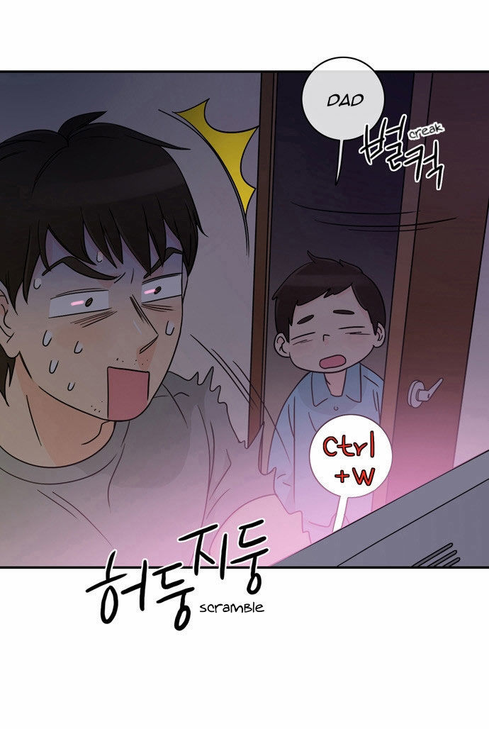Do It One More Time CH.1-23 page 12 full