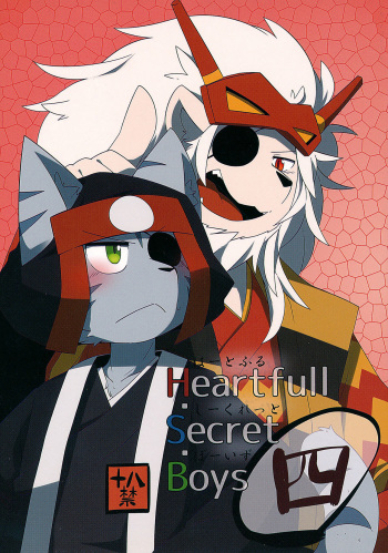 (Kansai! Kemoket 3) [Chikoku Doumei (Satsuki Usagi, Botamochi)] Heartfull Secret Boys 4 (Pop'n Music) cover