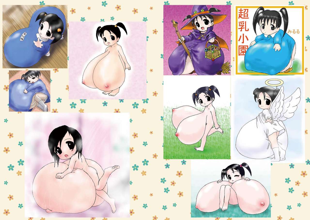 Bakunyuu/Chounyuu Goudoushi Gounyuu! page 11 full