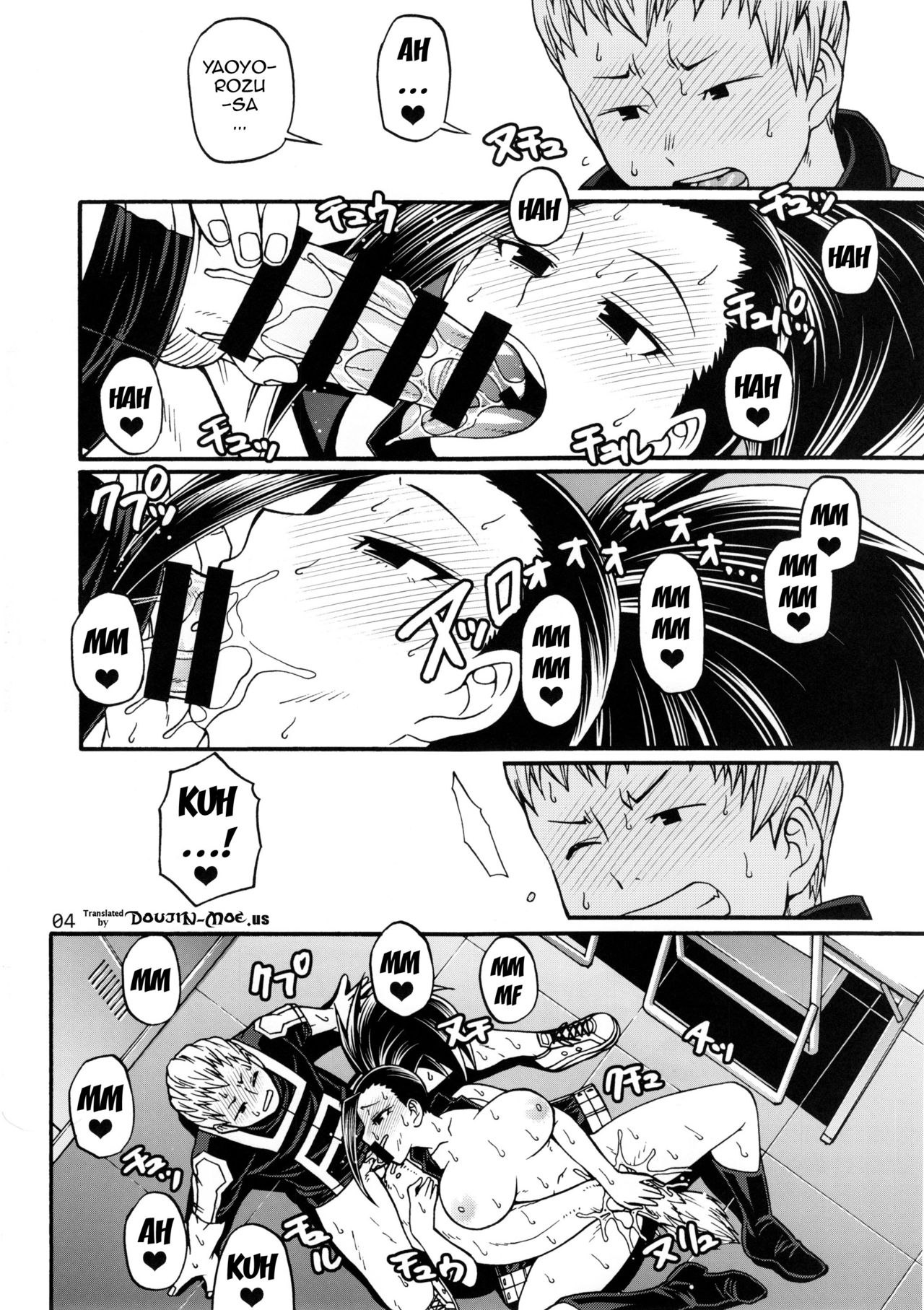 Momo x Shiro page 3 full