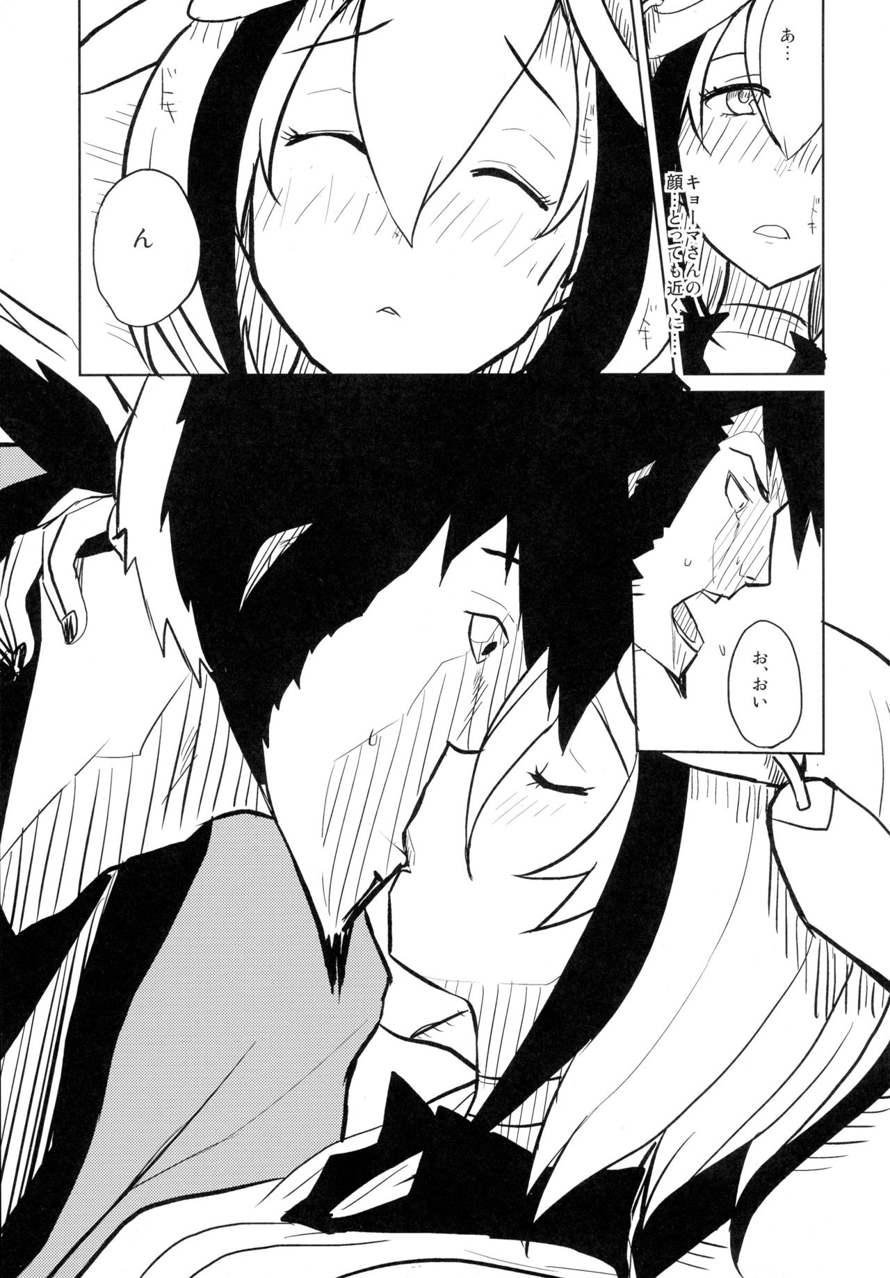 Dimension H page 12 full