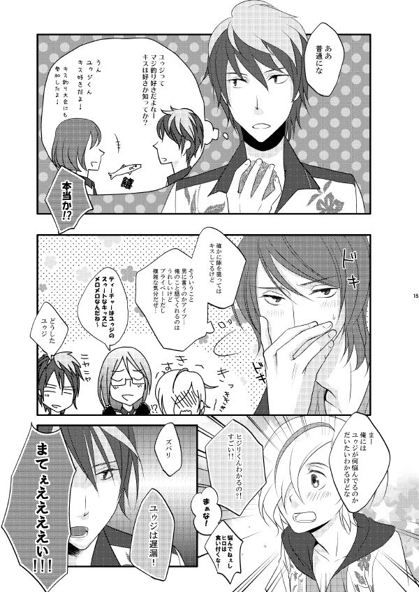 EXIT page 10 full