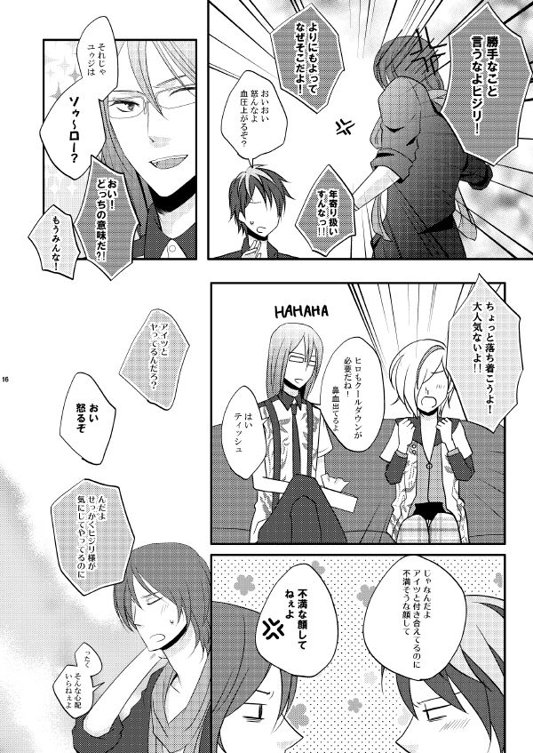 EXIT page 11 full