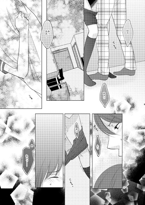EXIT page 4 full