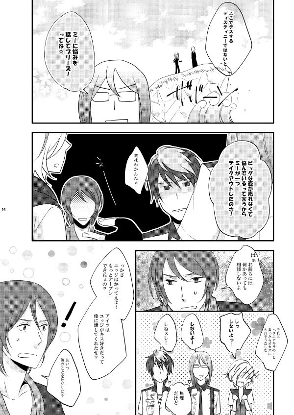 EXIT page 9 full