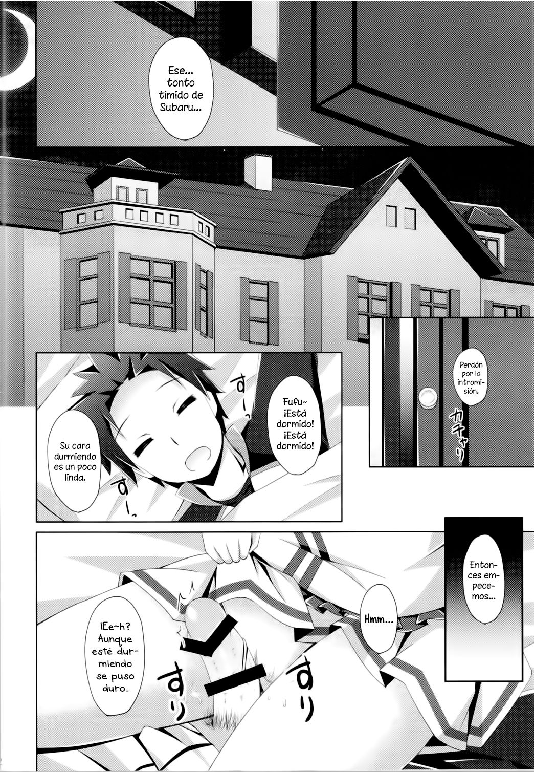 E・M・T to Kyou mo Ore wa Sakebu page 11 full