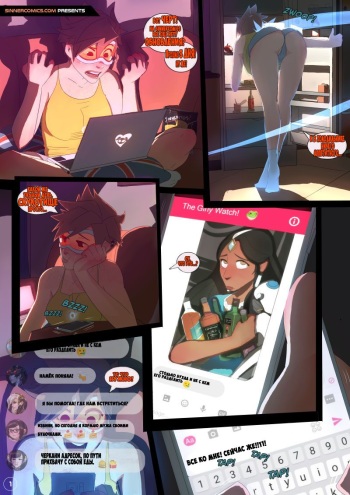 [Sillygirl] The Girly Watch! (Overwatch) [Russian] cover