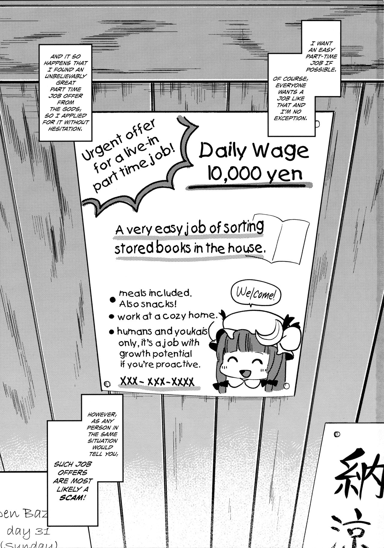 Karakuchi Patchouli-sama | Scathing Patchouli-sama page 2 full