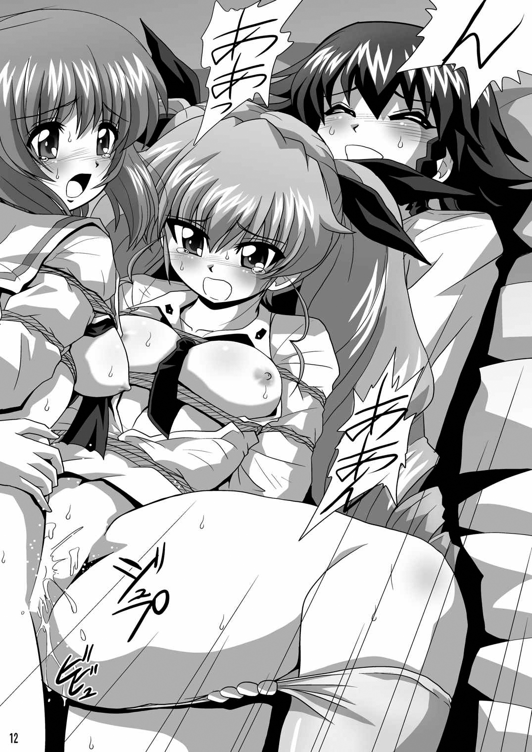 G Panzer 7 page 12 full