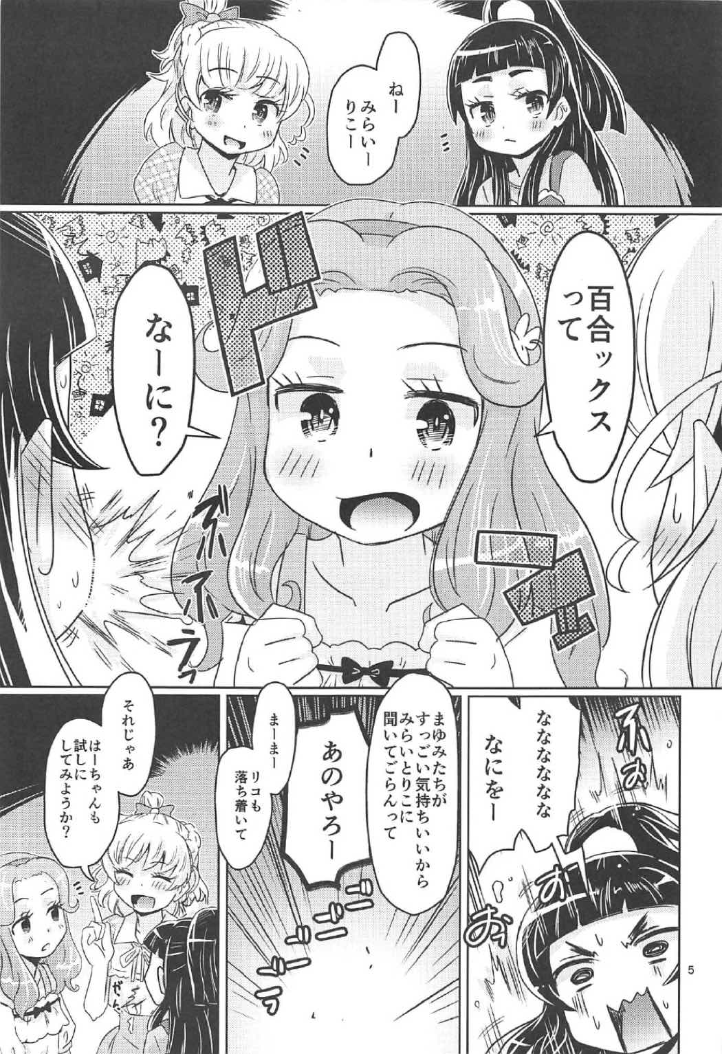 MahoMaho PrePre 2 page 4 full
