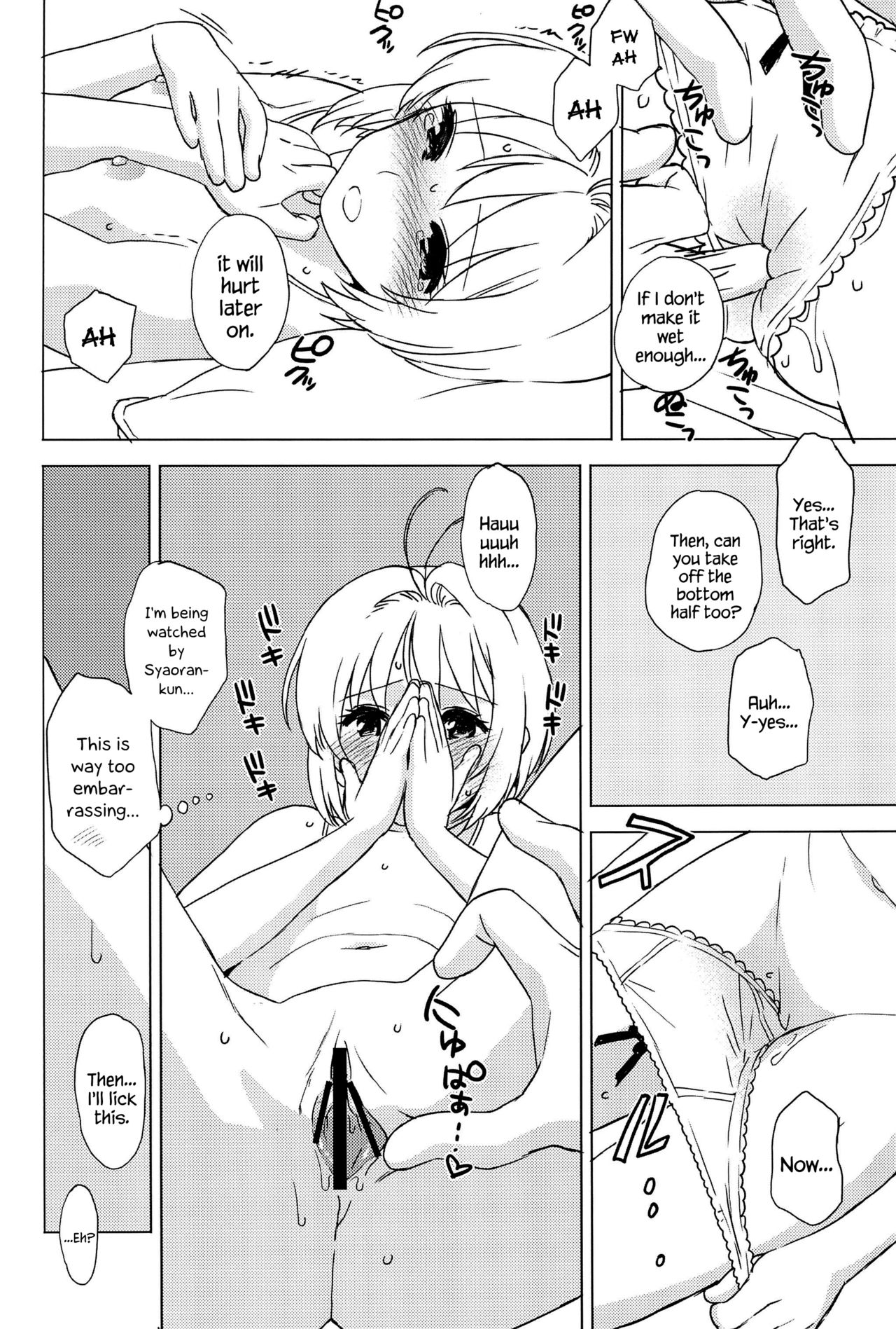 Oshiete! Syaoran-kun | Teach Me! Syaoran-kun page 11 full