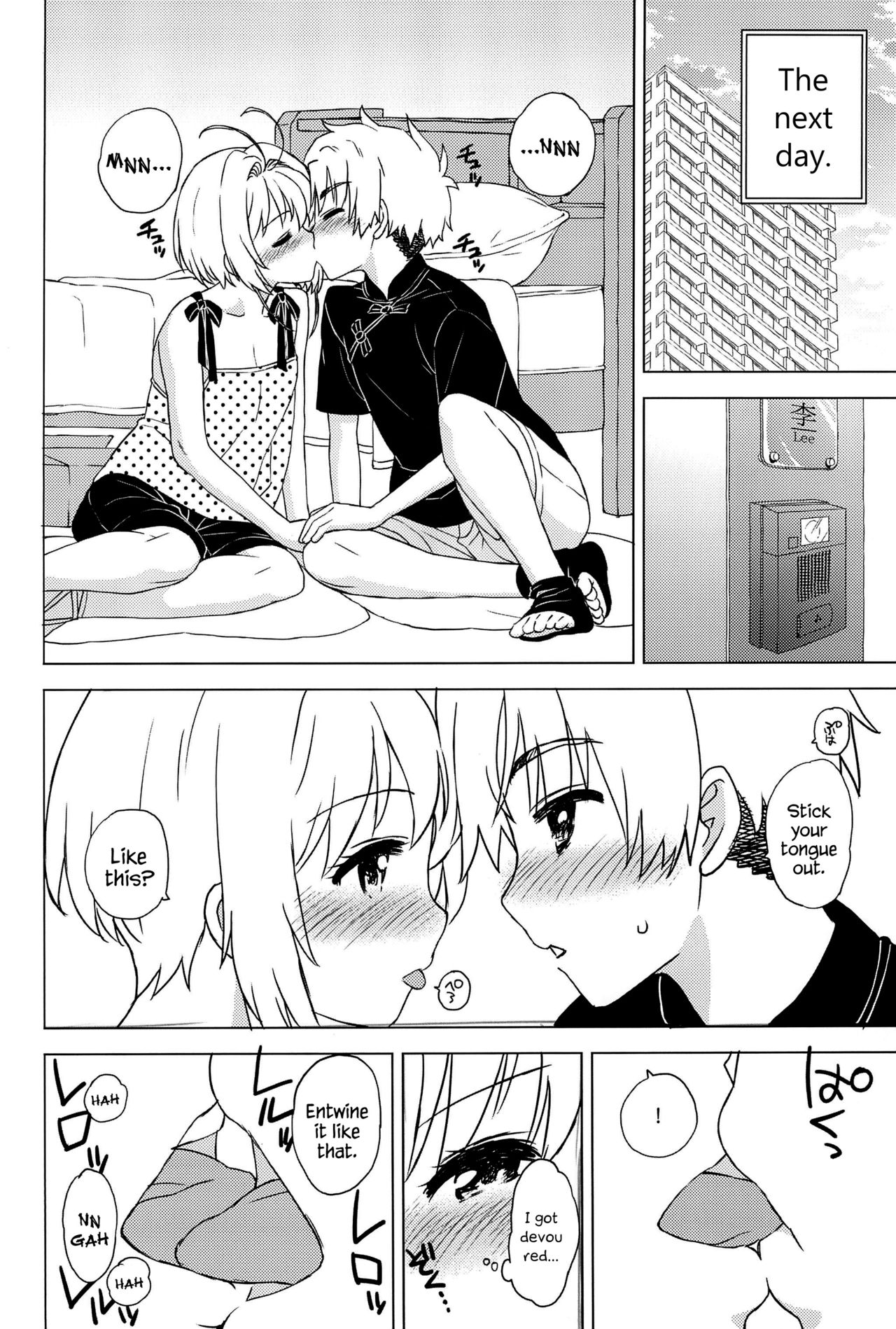 Oshiete! Syaoran-kun | Teach Me! Syaoran-kun page 5 full