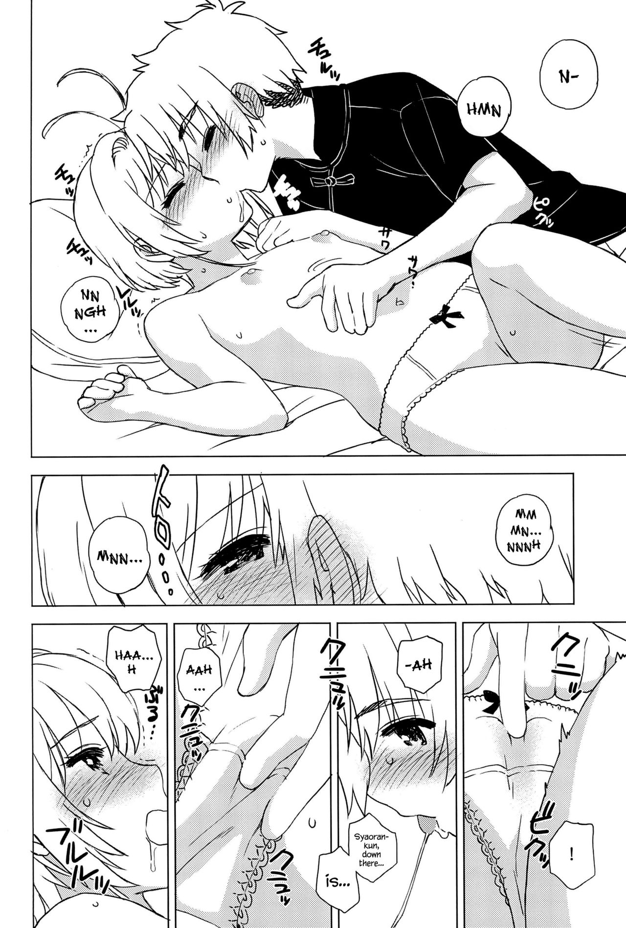 Oshiete! Syaoran-kun | Teach Me! Syaoran-kun page 9 full