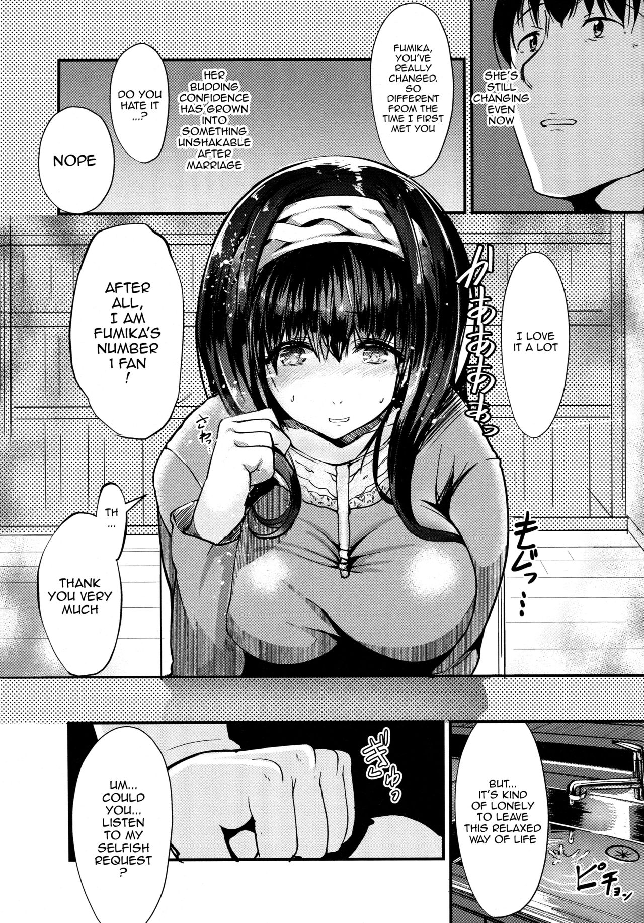 Konna ni mo Itooshii 2 page 12 full