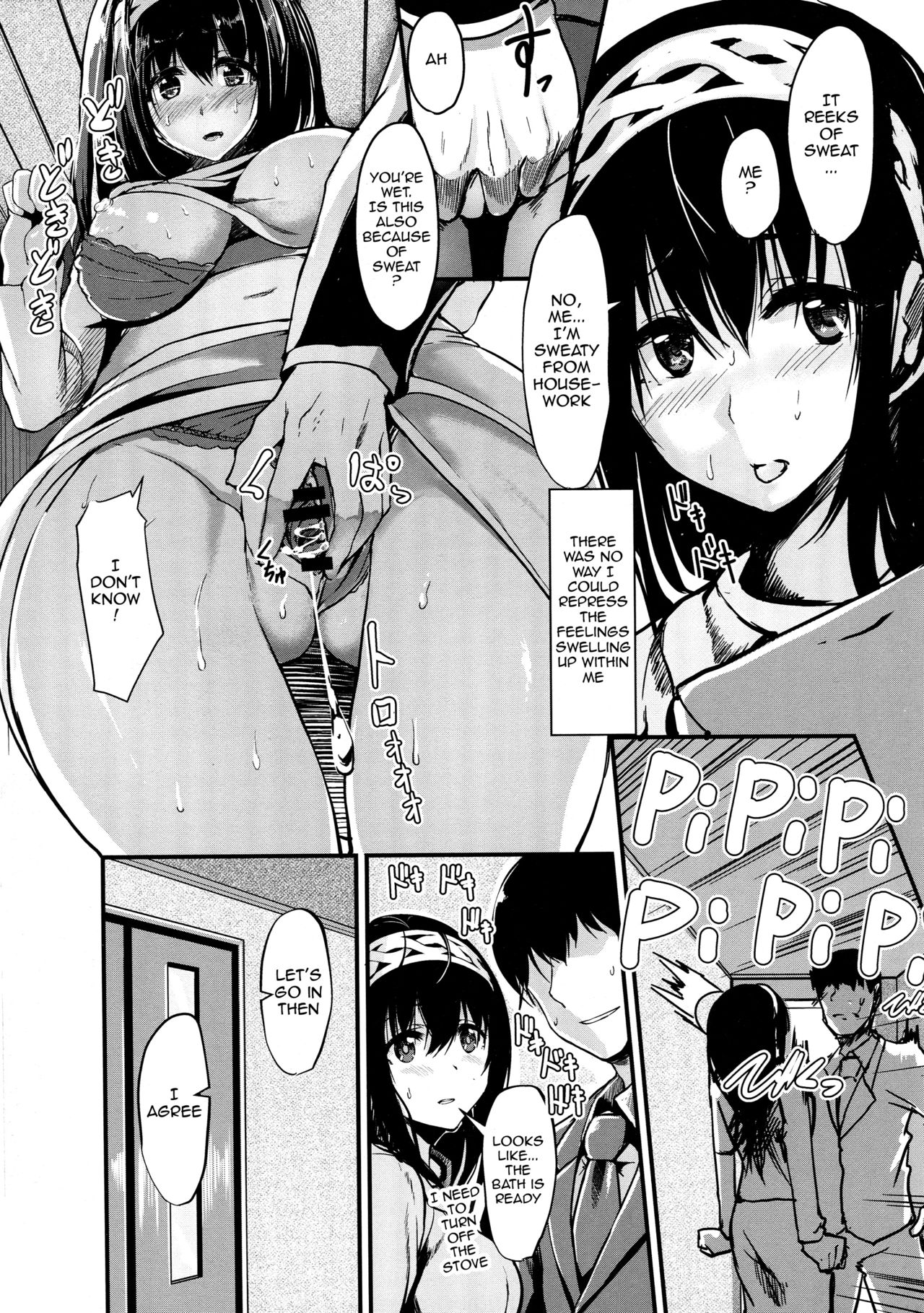 Konna ni mo Itooshii 2 page 4 full