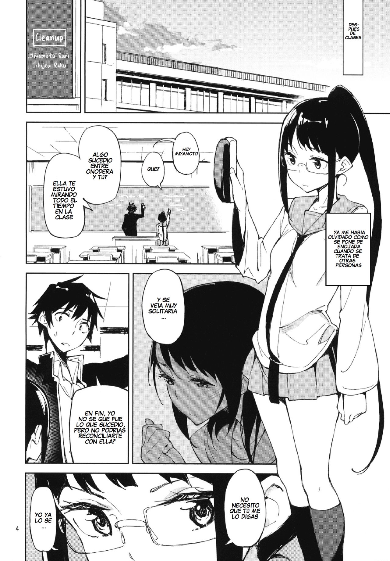 Tomodachi... page 3 full