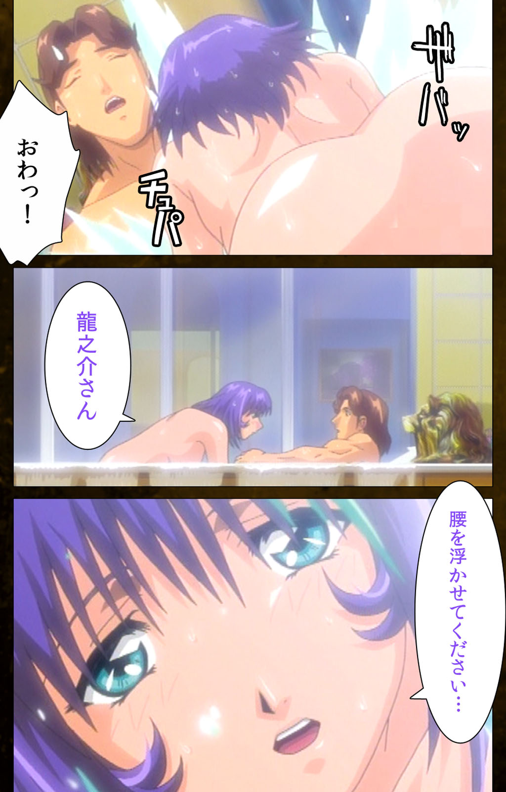 Yakin Byoutou Karte.9 Complete Ban page 11 full