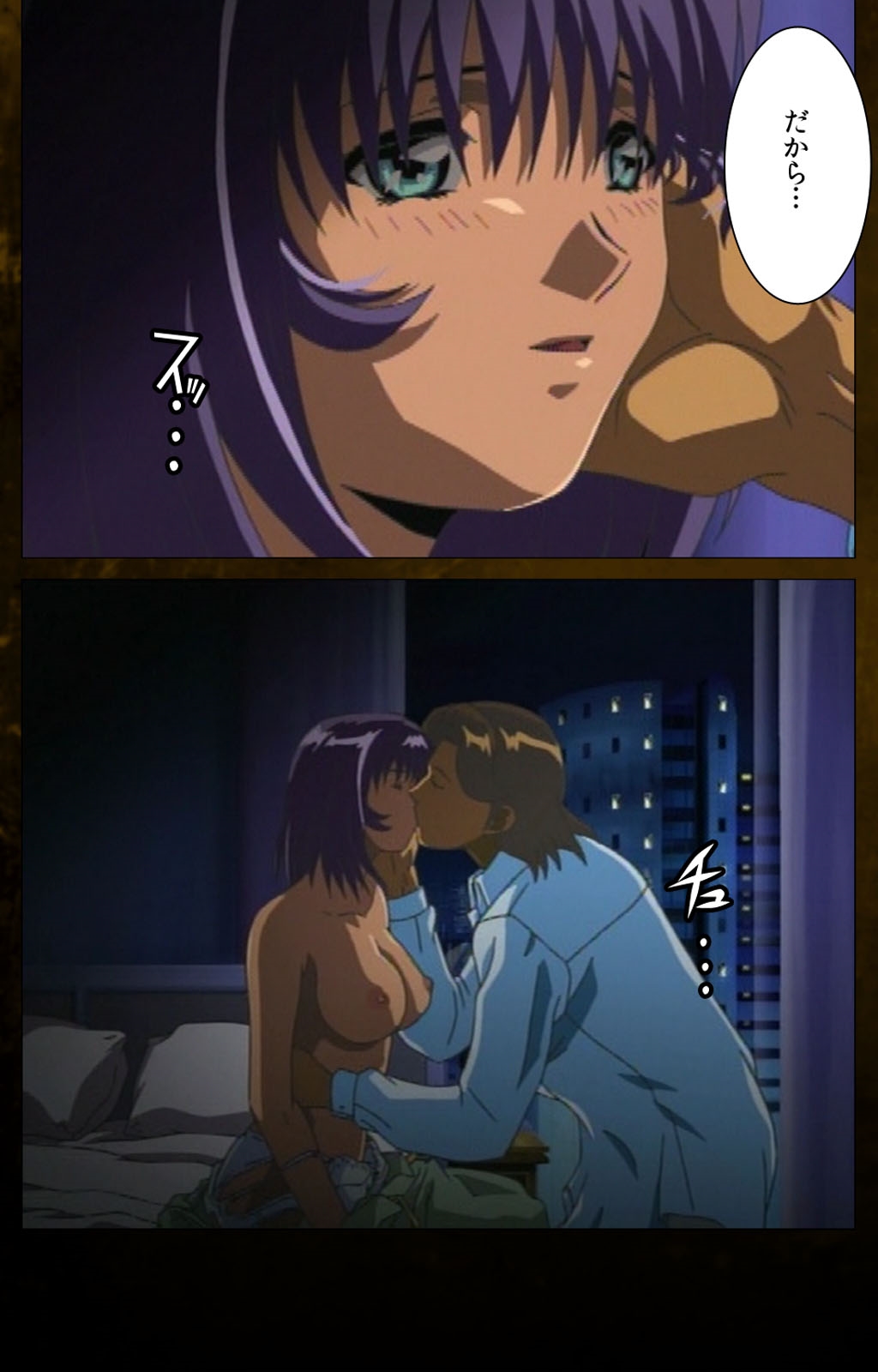 Yakin Byoutou Karte.9 Complete Ban page 8 full