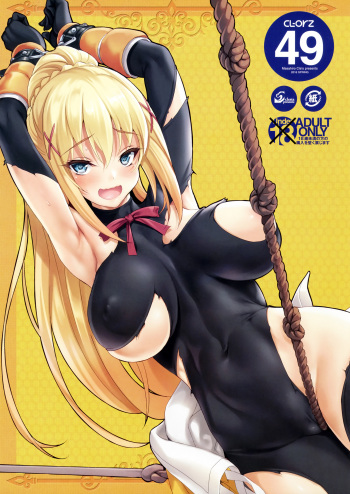 (COMIC1☆10) [clesta (Cle Masahiro)] CL-orz 49 (Kono Subarashii Sekai ni Syukufuku o!) [English] [Tagtagger] cover