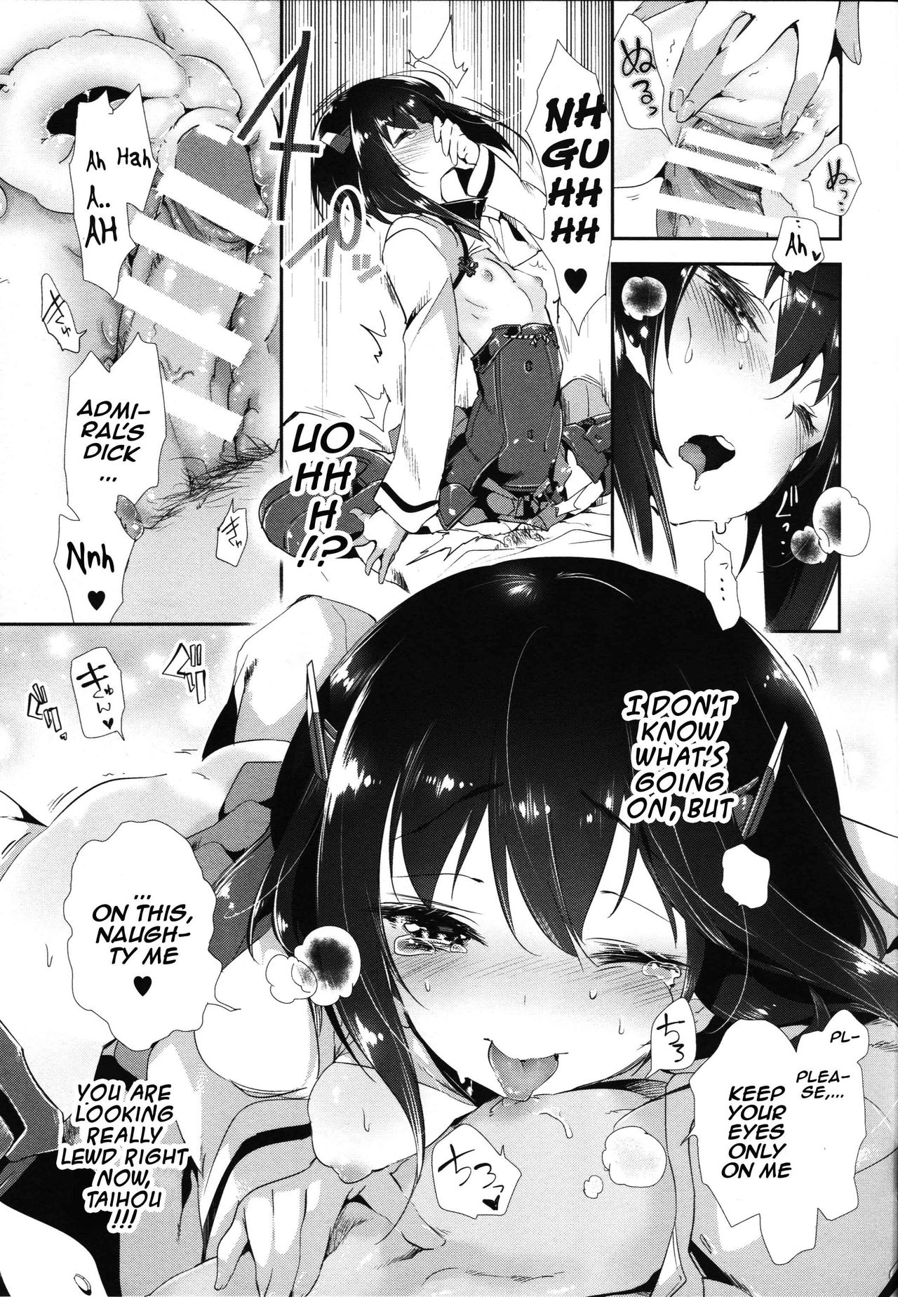 Taihou-chan to Kakurenbo page 12 full
