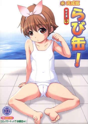 (C77) [Rabbit Company (Kotogi Raura)] RabbiKan! Size: L3 Mikanseiban cover