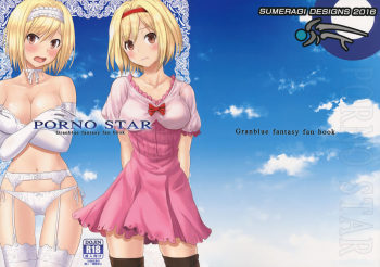 (C90) [Sumeragi Designs (Sumeragi Seisuke)] PORNO STAR (Granblue Fantasy) cover