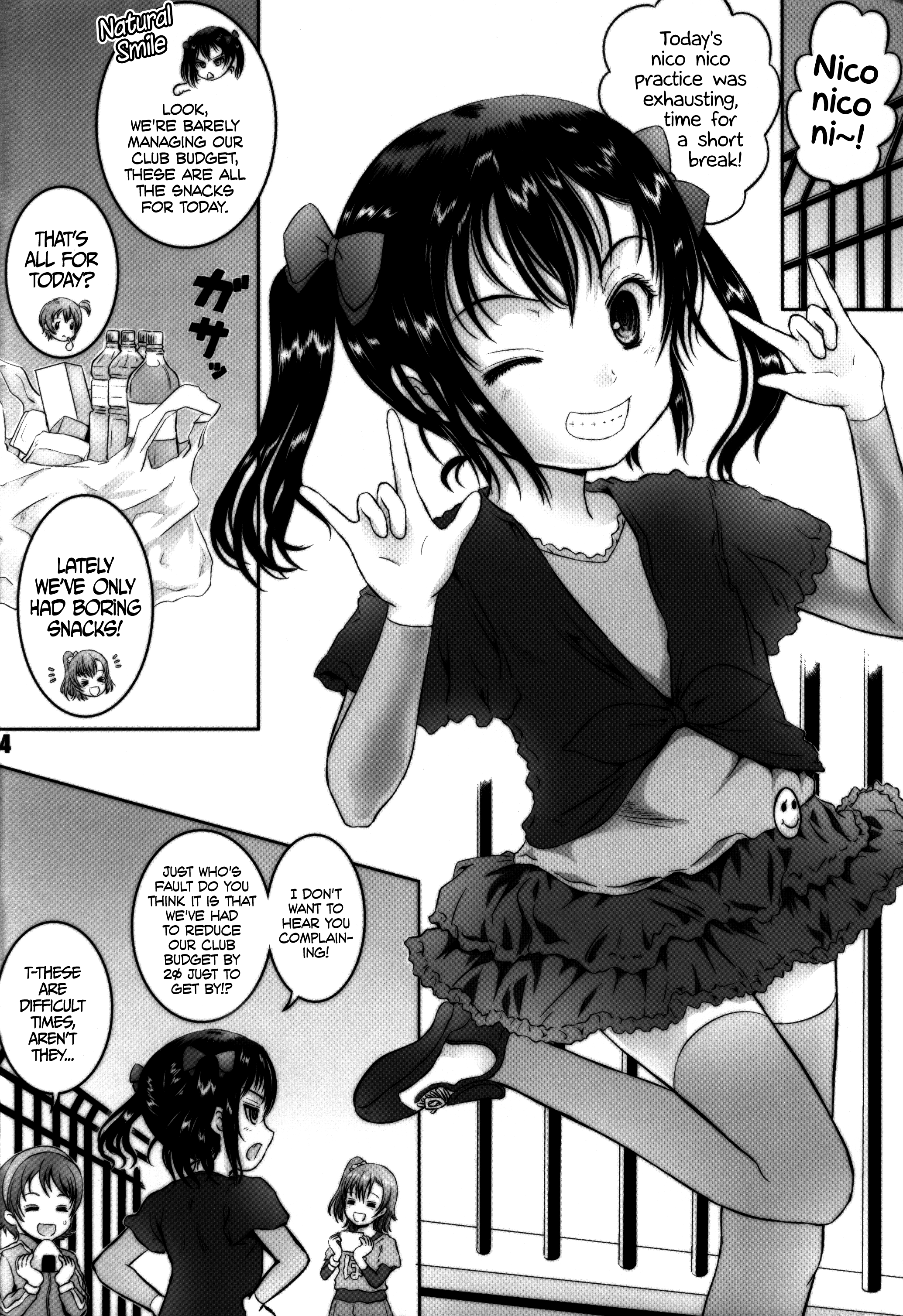 Nico-nii no Usui Hon!! | NicoNii's Thin Book   =LWB= page 3 full