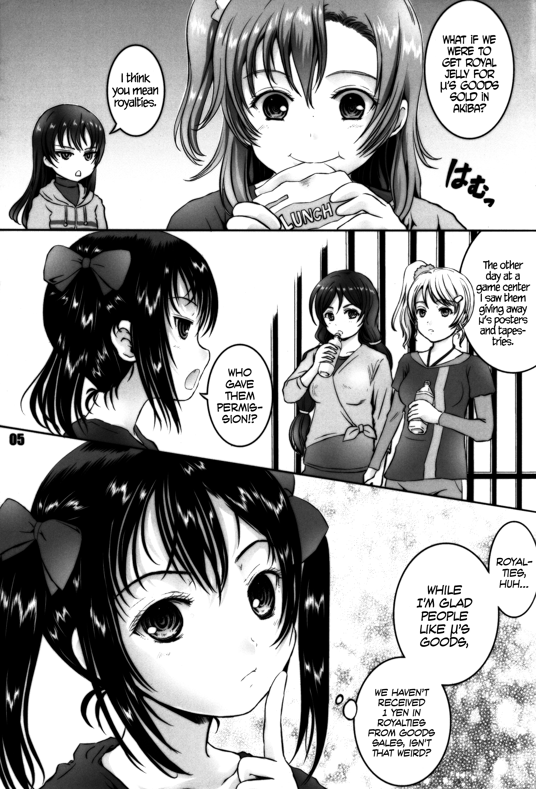 Nico-nii no Usui Hon!! | NicoNii's Thin Book   =LWB= page 4 full