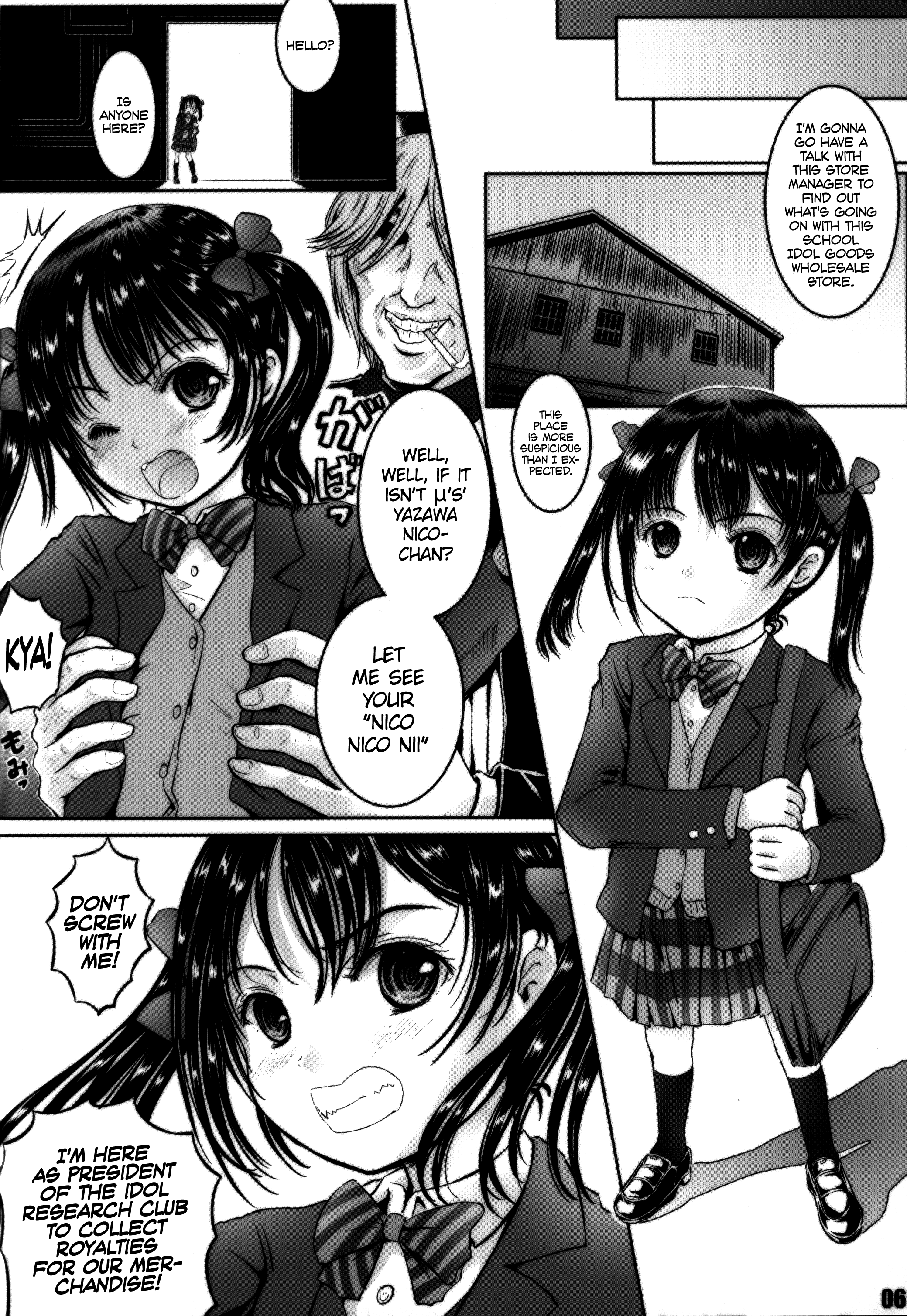 Nico-nii no Usui Hon!! | NicoNii's Thin Book   =LWB= page 5 full