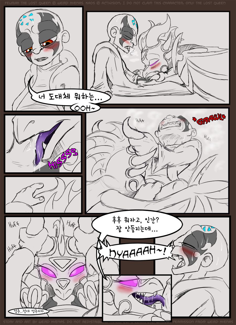 Kaos Theory page 5 full
