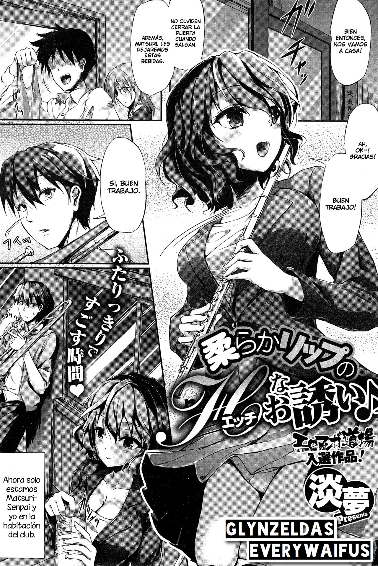 Yawaraka Lip no H na Osasoi page 1 full