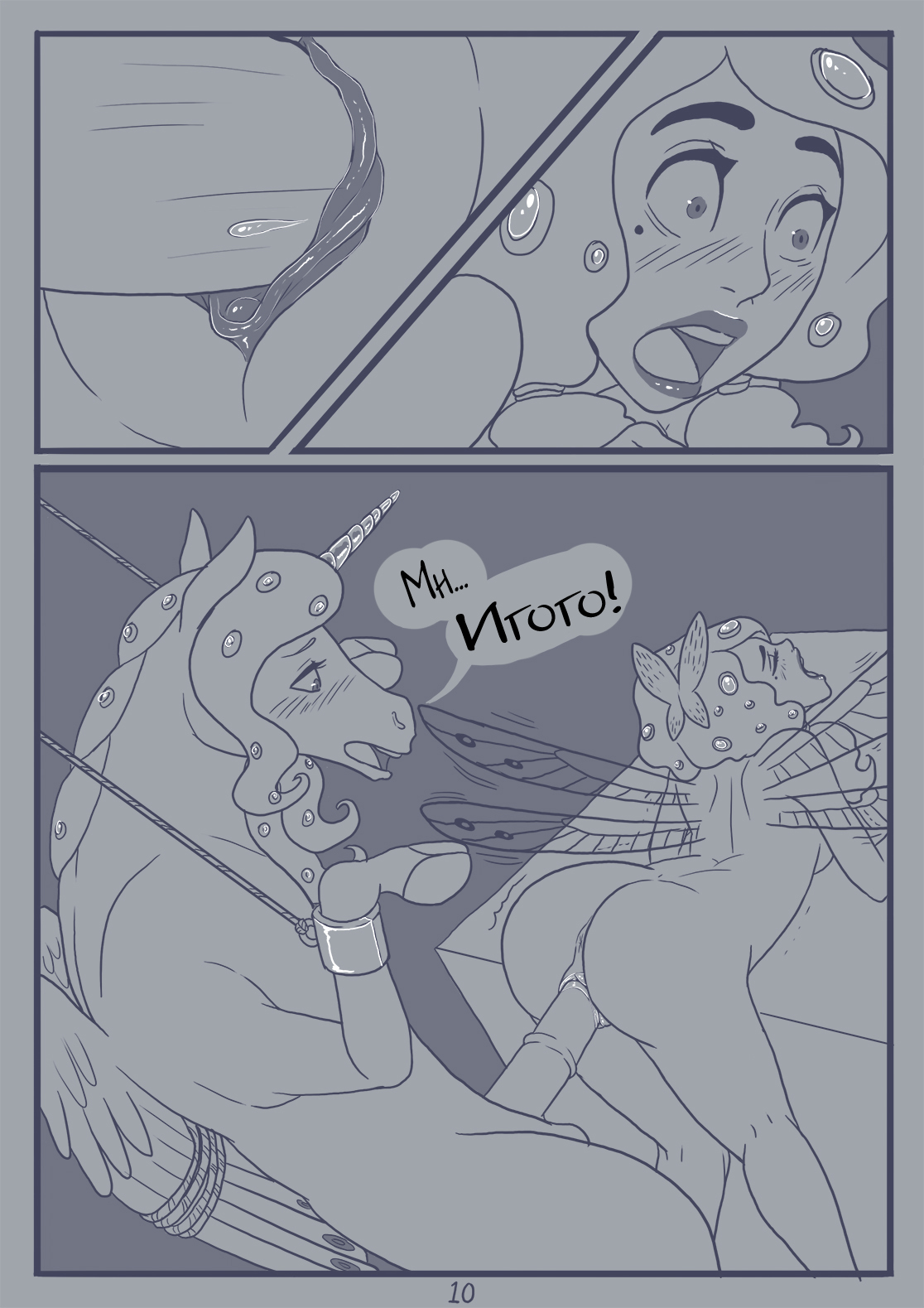 Rescue page 11 full