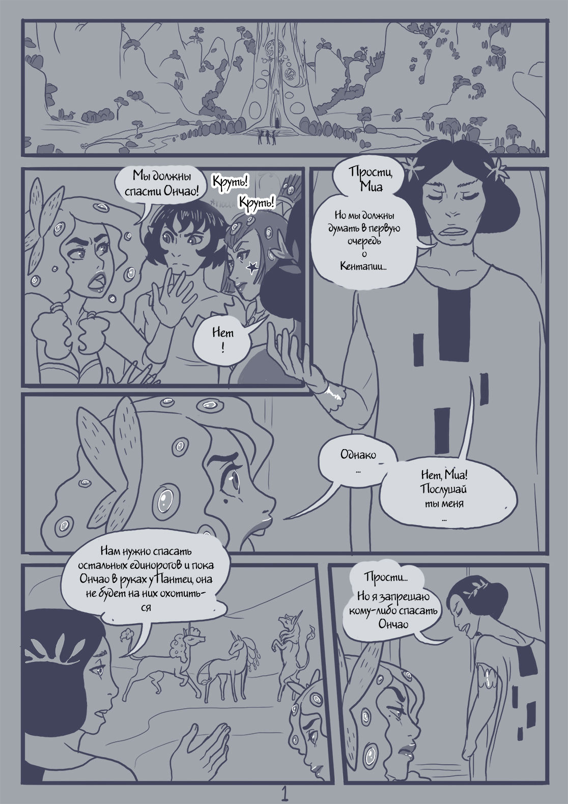 Rescue page 2 full