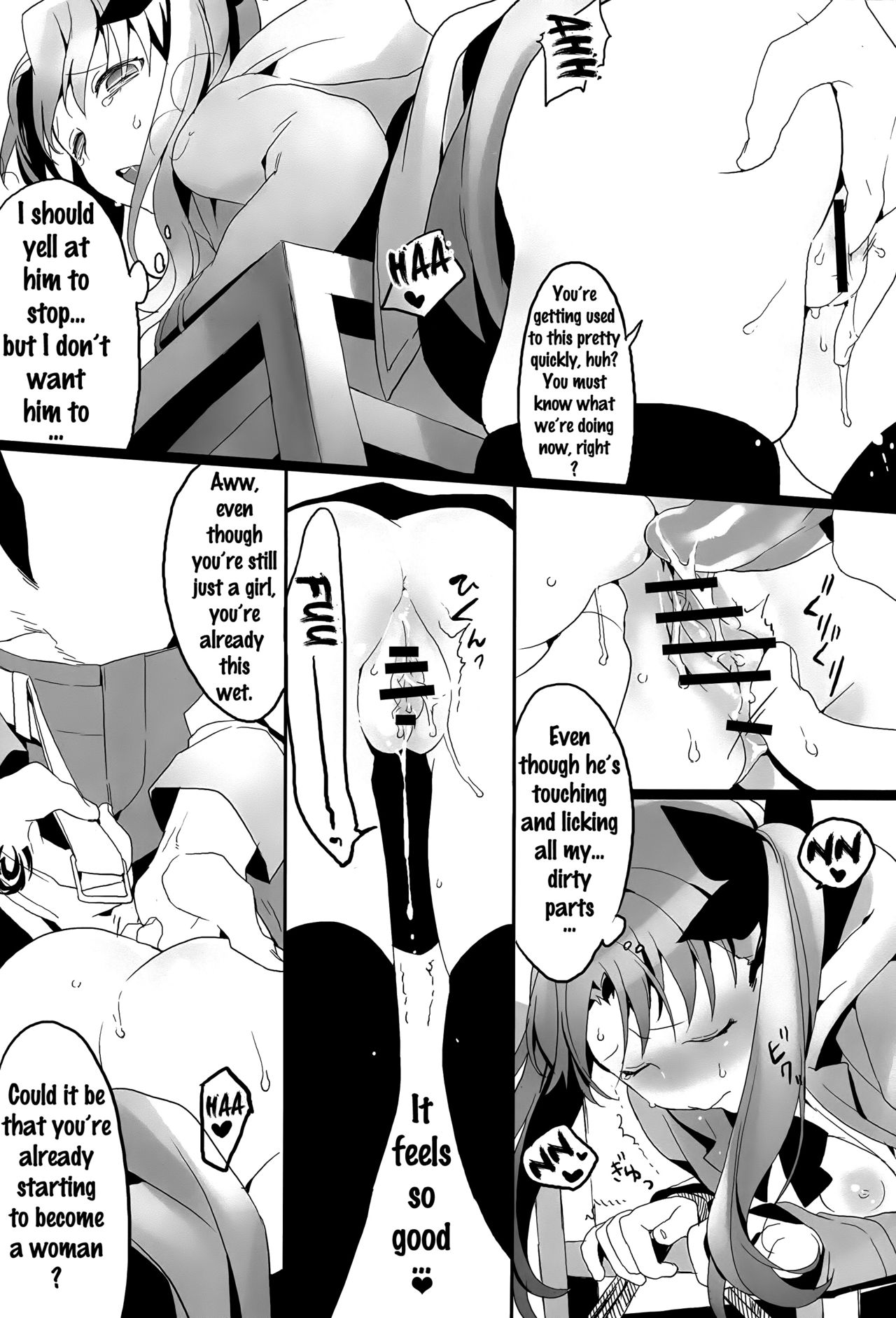 Doubutsu Ijou Ningen Miman page 11 full