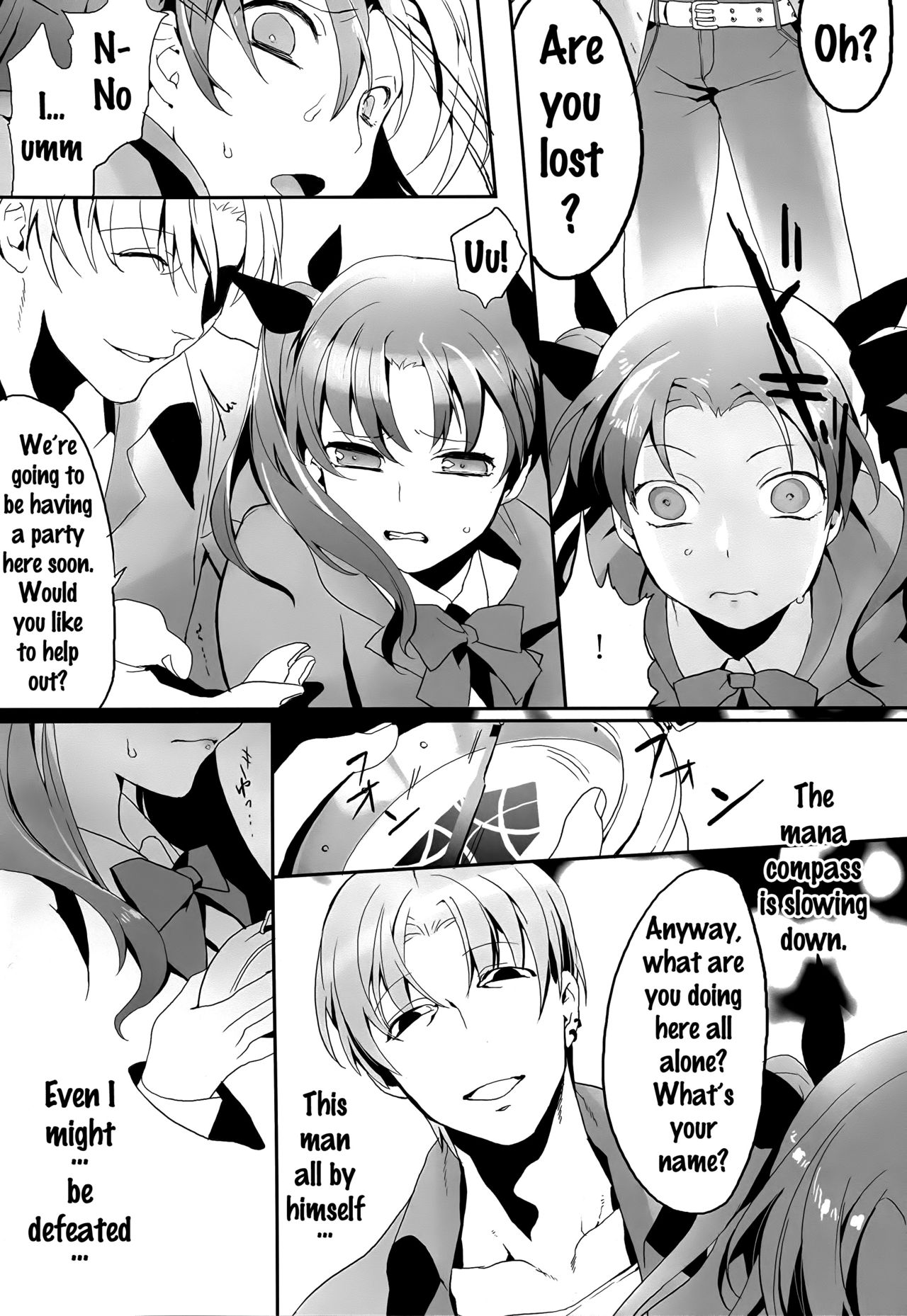 Doubutsu Ijou Ningen Miman page 5 full