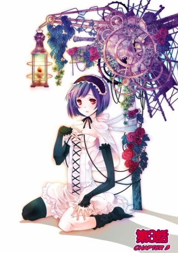[Takano Yumi] Erotic Fairy Tales: The Little Match Girl chap.3 [English] cover
