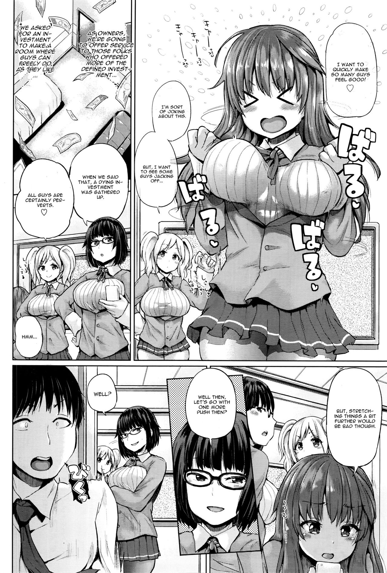 Ero & Peace page 2 full