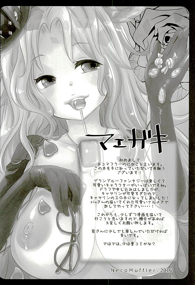 Neko-vol.2 page 3 full