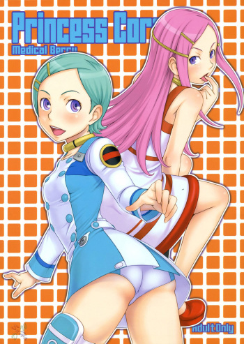 (C69) [Medical Berry (ha-ru)] Princess Coral (Eureka Seven) [Russian] [Aleksxaa] cover