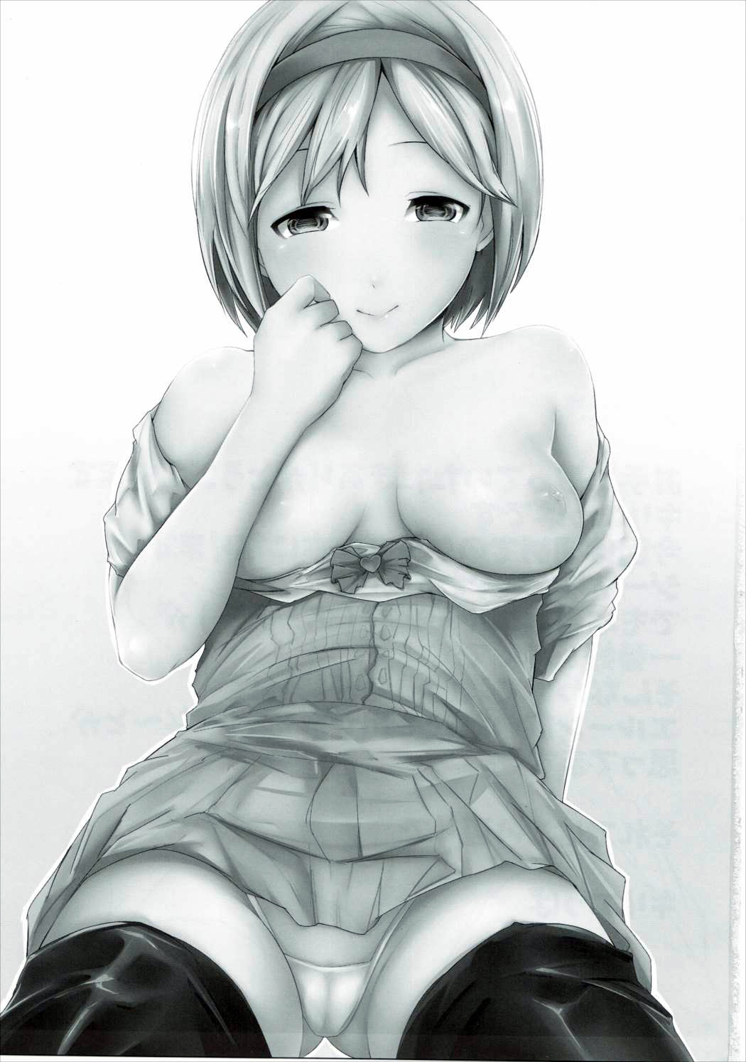 Saakura Jita-chan page 2 full
