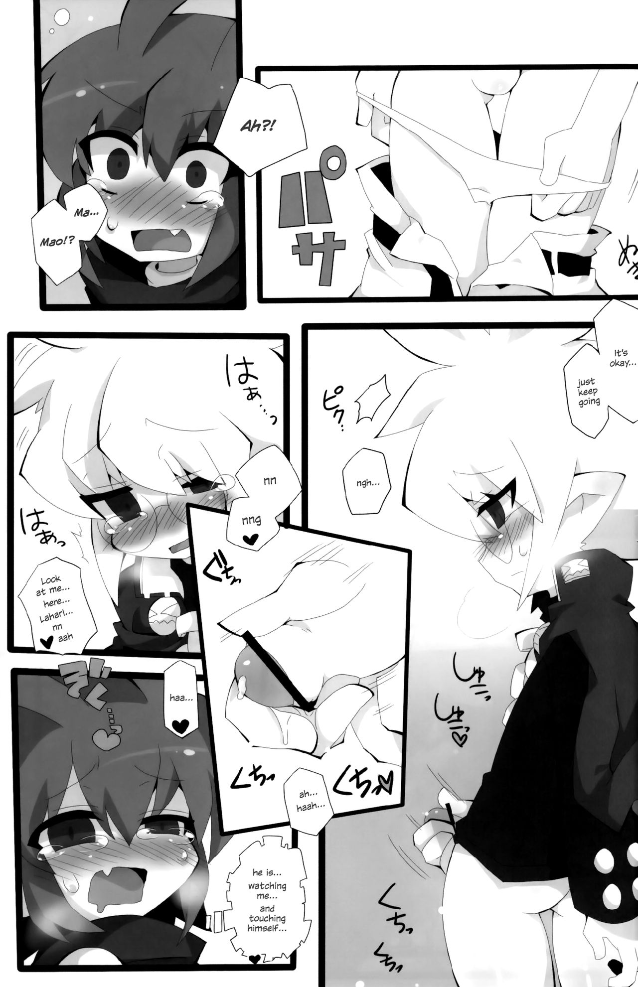 Sweet Darkness page 12 full