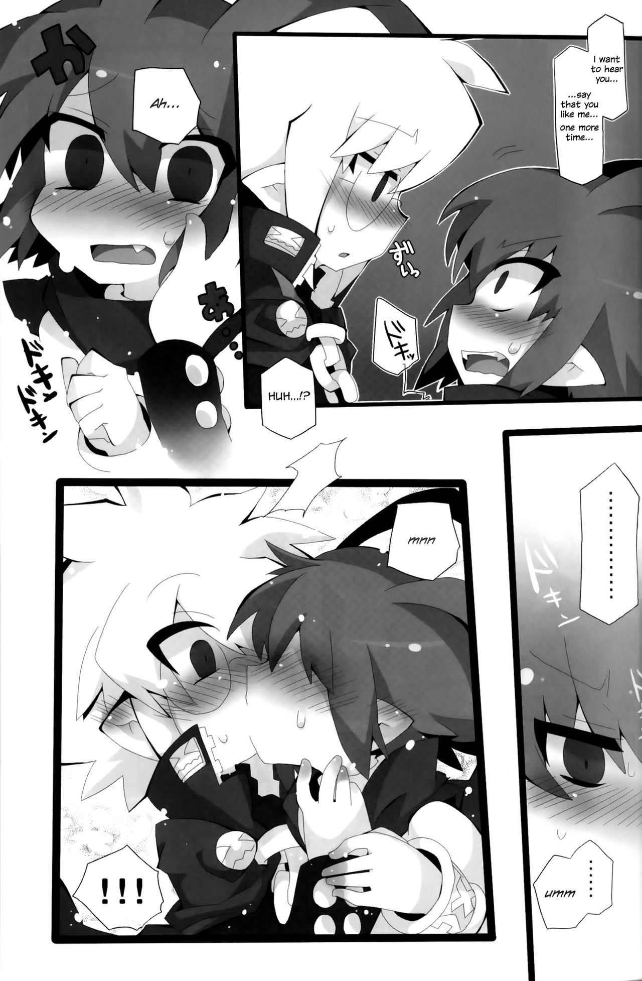 Sweet Darkness page 6 full