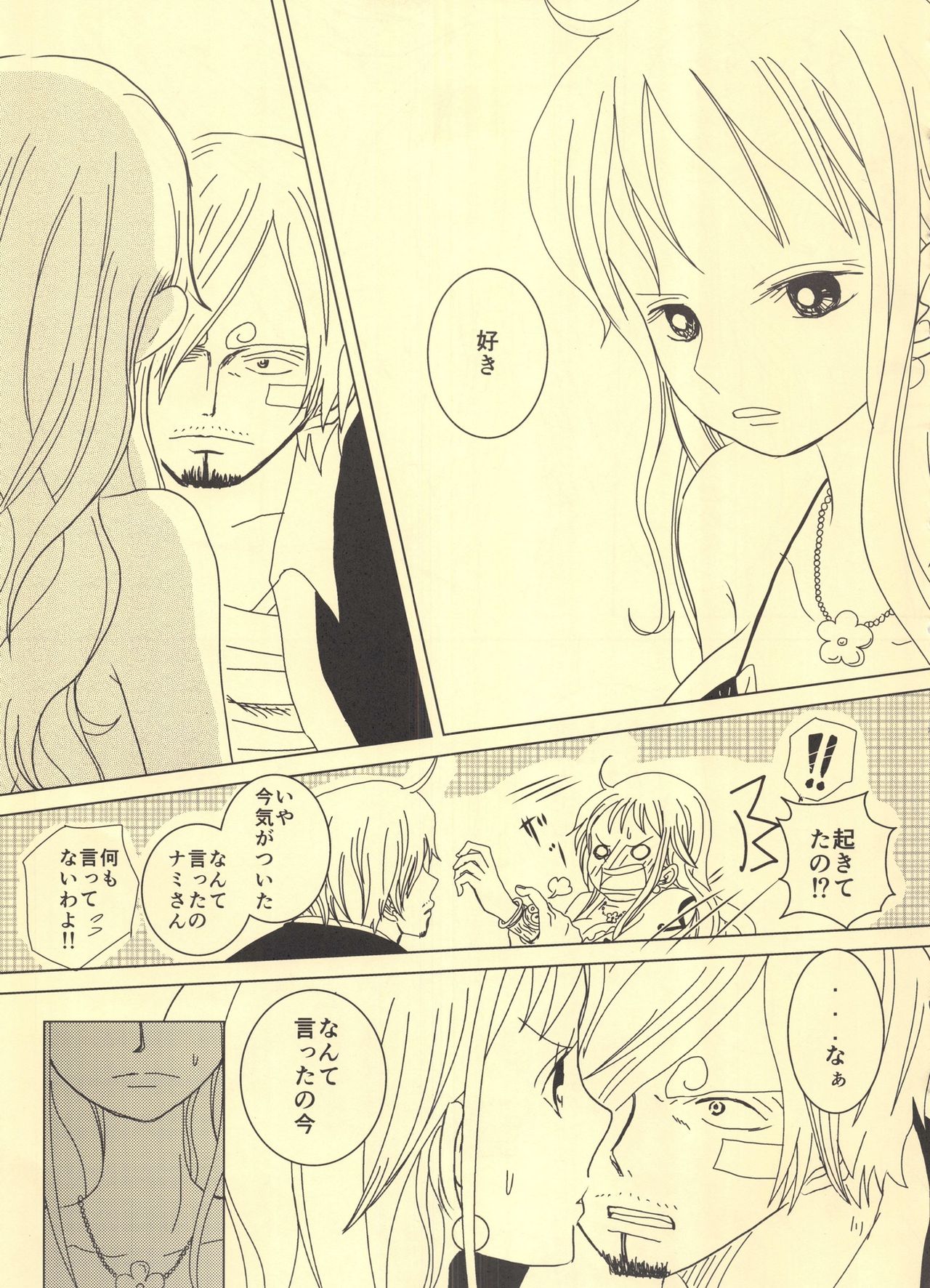 So DEEP page 11 full