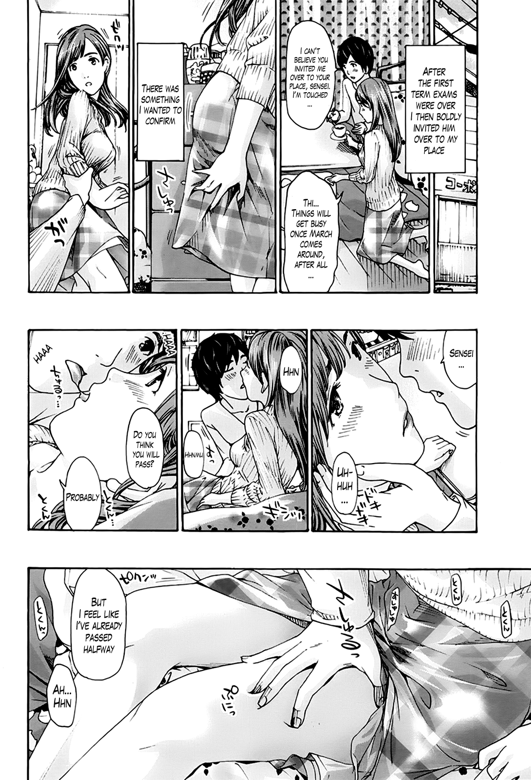 Usui | Rain Water page 12 full
