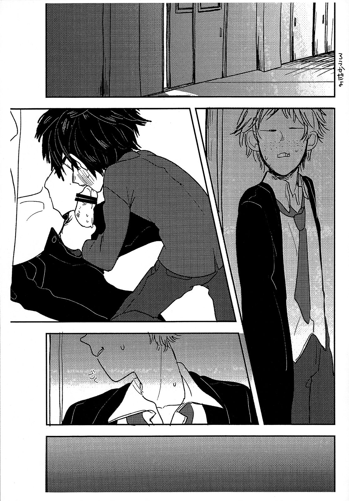 HIDE&SEEK page 2 full