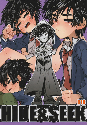 (Shota Scratch SP4) [69HB (Abio)] HIDE&SEEK (Big Hero 6) cover