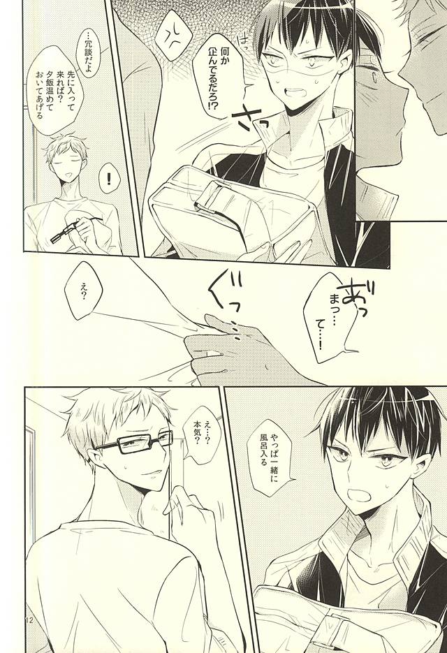Live-in page 11 full